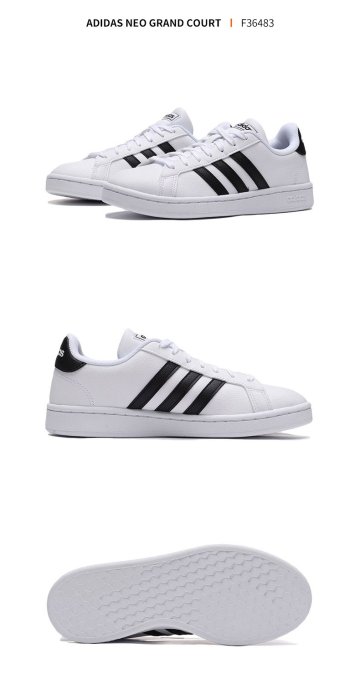 【鞋印良品】ADIDAS 愛迪達 GRAND COURT F36483 白/黑 皮革 縫線 記憶鞋墊 三線 滑板 休閒鞋