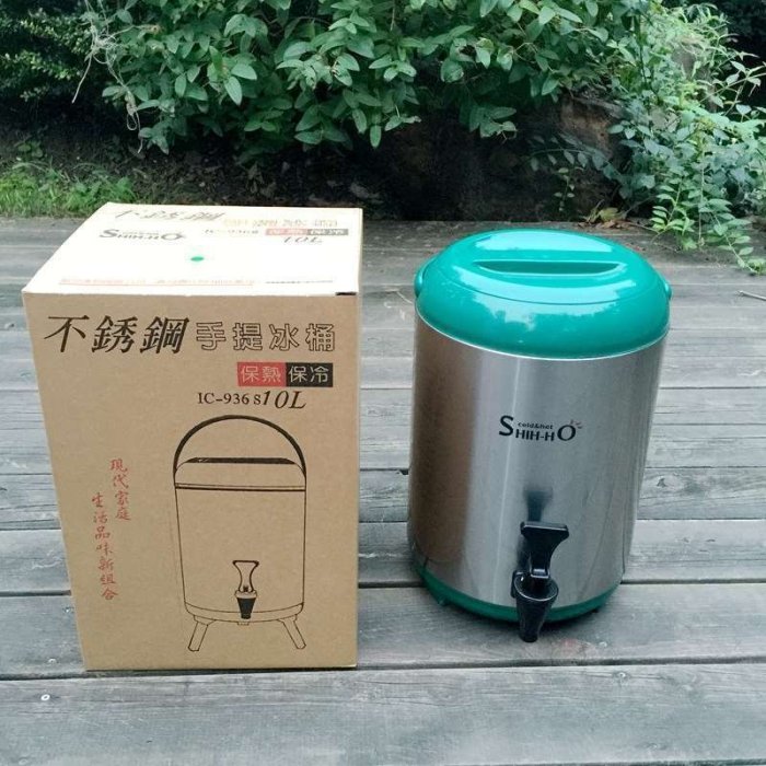 熱銷 臺灣原裝SHIHHO四合牌奶茶保溫桶不銹鋼奶茶桶9.5L 11.5L世合茶桶【景秀商城】