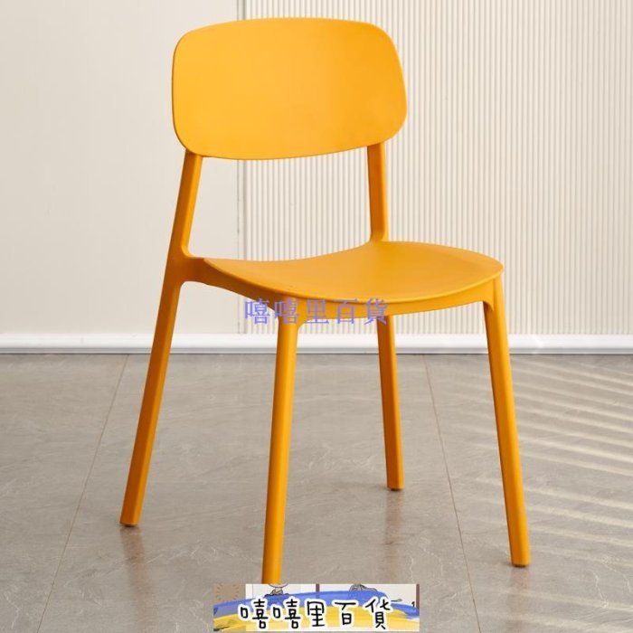 家具北歐設計家用餐椅塑料椅子現代簡約經濟型靠背凳子網紅食堂靠背椅-嘻嘻里百貨