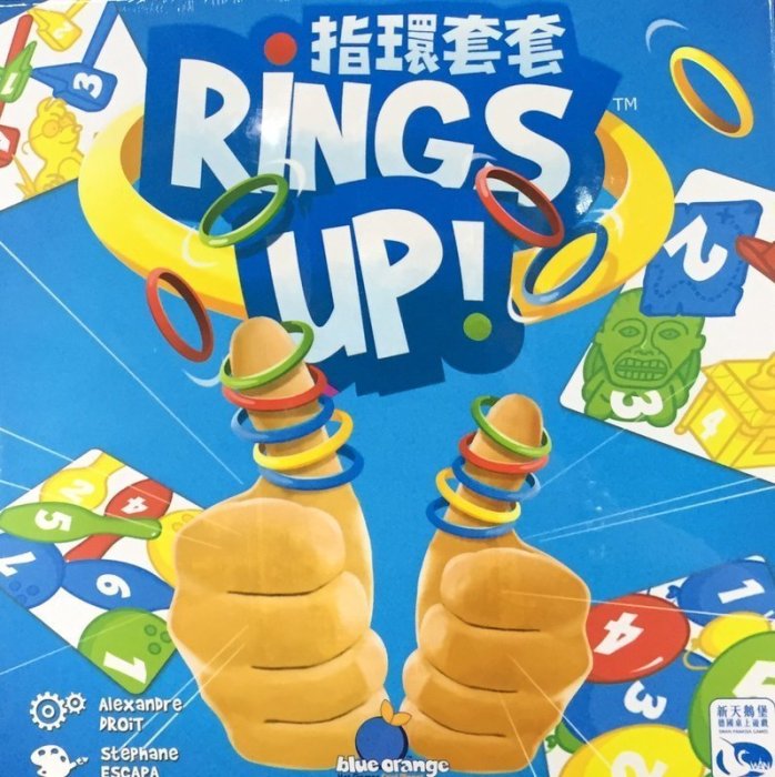 【陽光桌遊世界】指環套套 Rings Up 繁體中文版 正版桌遊 益智桌上遊戲 滿千免運