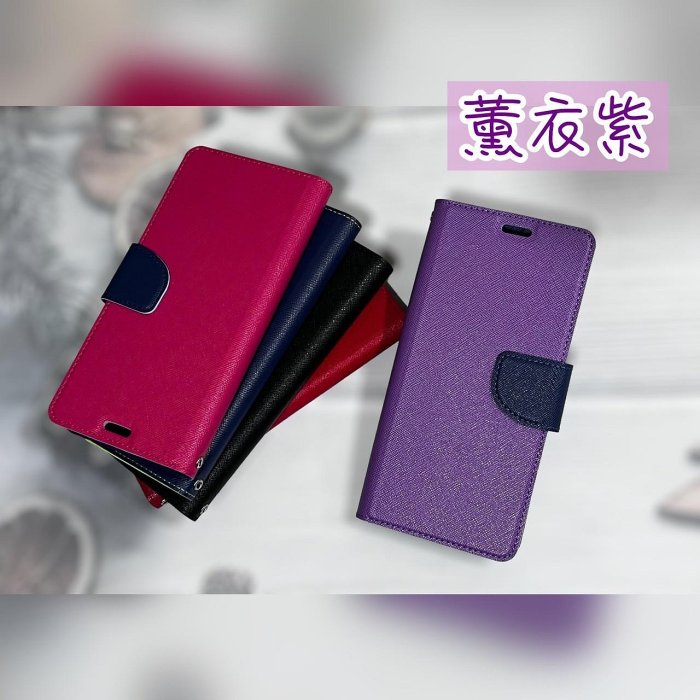 Realme Narzo 50A 經典撞色 側掀 翻蓋 手機皮套 磁扣 插卡 保護殼 可站立