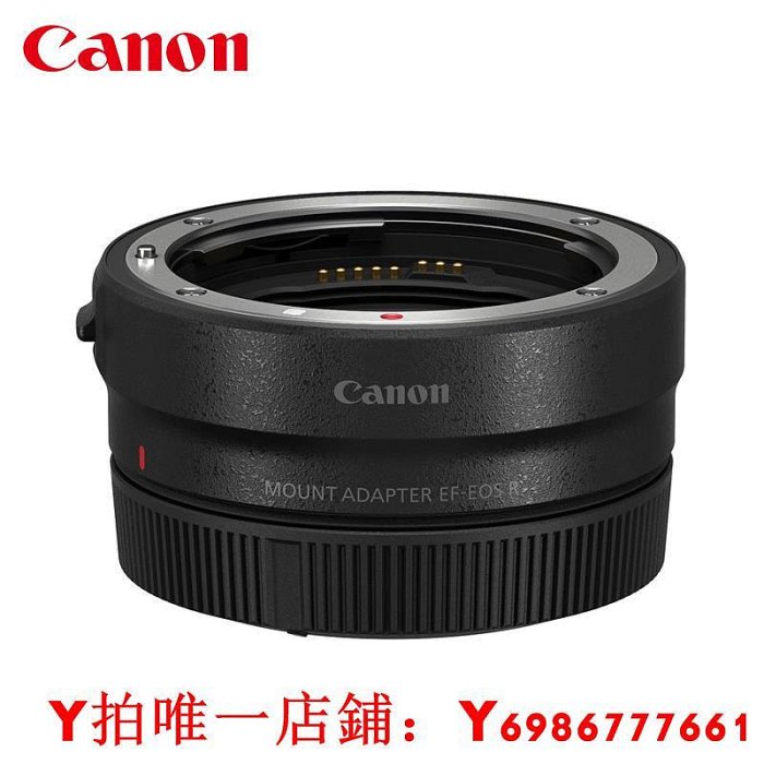 Canon佳能原裝 EF-EOS R轉接環RF卡口適配器微單鏡頭R5 R6 R10 R8 R7轉接單反相機EF-S轉換器