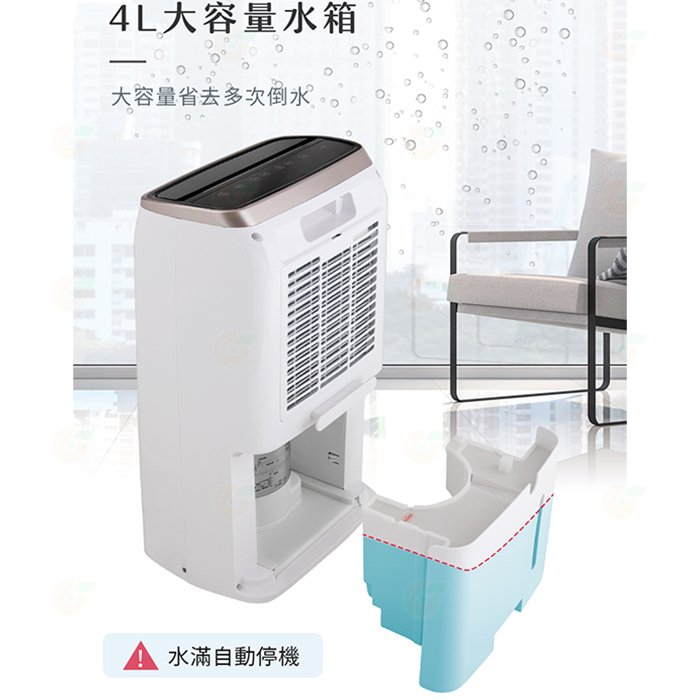 東元 TECO MD2240RW 除濕機 4L 適用11坪 公司貨 台灣製造 定時 節能 省電 移動方便 乾衣