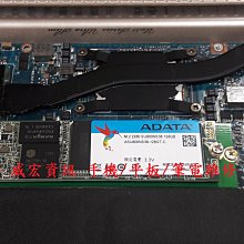 Asus UX31A UX31E 筆電不開機 硬碟故障 壞硬碟 替代ADATA XM11-256G SSD 固態硬碟