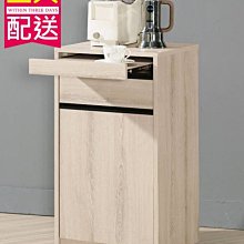 【設計私生活】塔利斯1.5尺餐櫃(部份地區免運費)200W