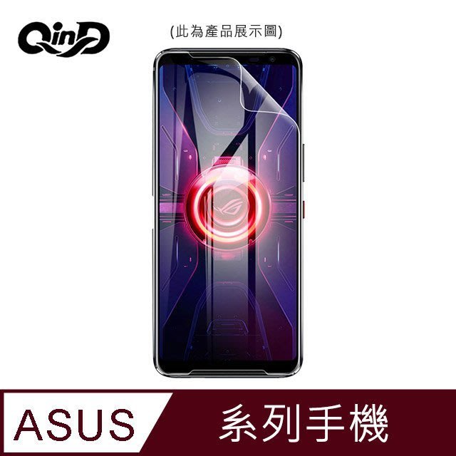 魔力強【QinD水凝膜】ASUS ZenFone Max M2 ZB633KL 抗菌 抗藍光 防指紋 防窺 滿版保護貼 一組二入