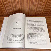 【福爾摩沙書齋】定價制勝：科學定價助力凈利潤倍增