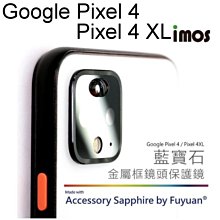 【iMos】藍寶石鏡頭保護貼 鏡頭貼 Google Pixel 4 / 4 XL