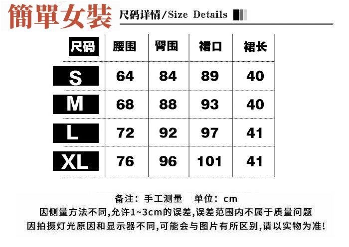 愛網購AD09638半身裙女夏季高街設計感A字包臀裙不規則棋盤格短裙潮女性服裝裙子流行女裝-簡單女裝