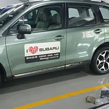 (逸軒自動車)SUBARU 2013-2014 FORESTER專用車身飾條-材質白鐵不鏽鋼(#304)