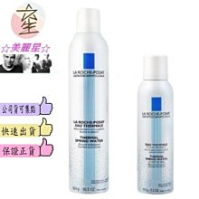 理膚寶水 臉部溫泉舒緩噴液 300ml+150ml【買一送一超值組】☆美麗星☆