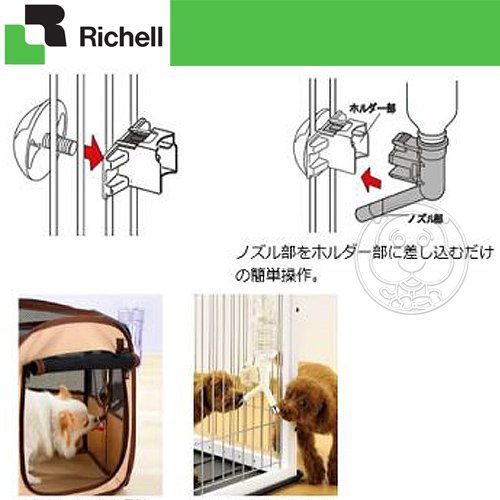 【🐱🐶培菓寵物48H出貨🐰🐹】日本Richell》寵物用單邊飲水器(白.棕.粉.綠)