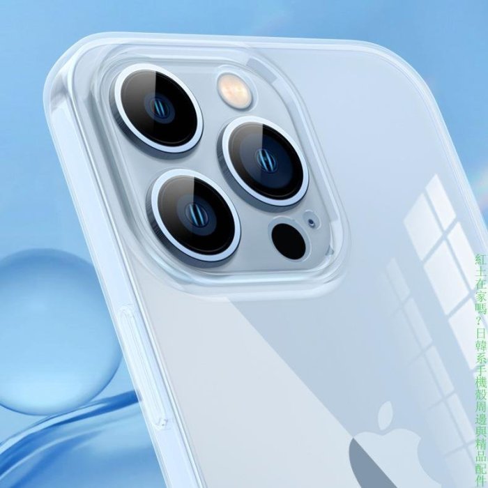 iphone13 promax透明tpu持久不發黃光面軟殼蘋果超薄手機殼 iPhone 手機殼保護套 簡約 最新款