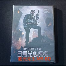[DVD] - 日無光心慌慌 Daylight''s End ( 得利公司貨 )