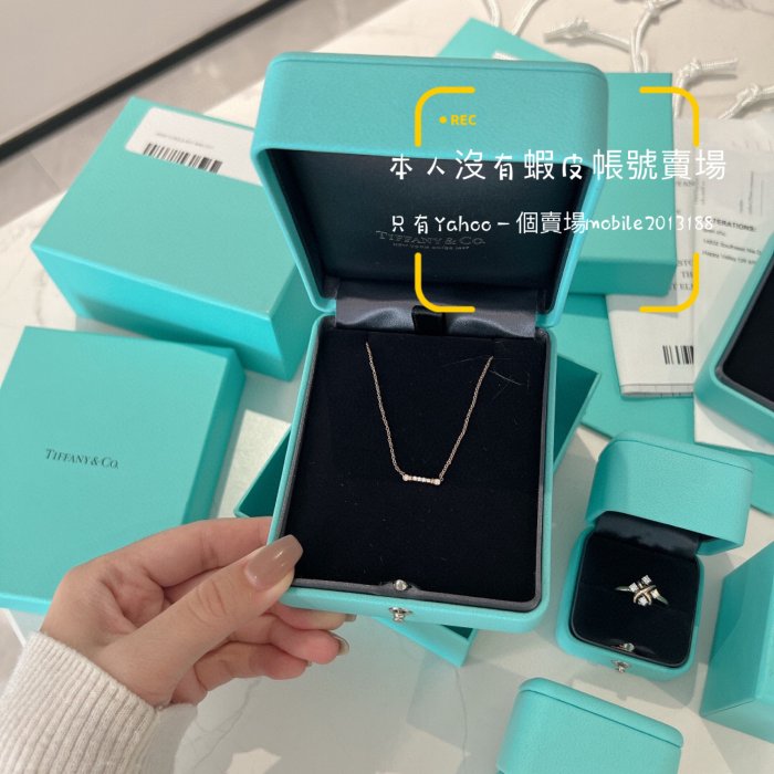 客訂到貨到 全新正品 TIFFANY T designs 系列 項鍊 戒指 T smile 微笑項鍊 18K玫瑰金