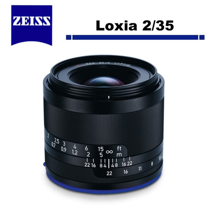 《WL數碼達人》Zeiss 蔡司 Loxia 2/35 For E-mount 公司貨