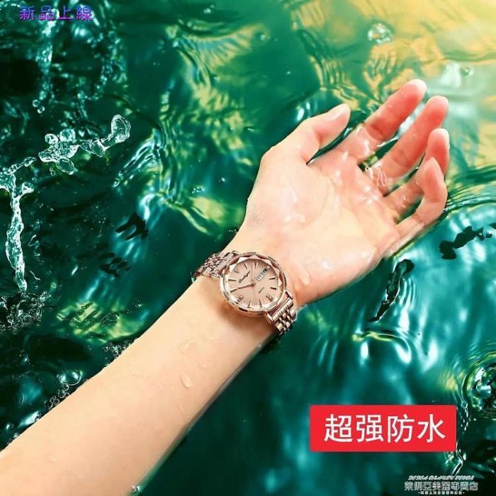 【立減20】手錶 瑞士進口防水夜光女士手錶女日歷韓版學生簡約名牌全自動機械錶