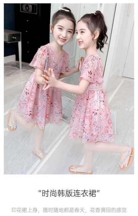 隨意購·女童連衣裙夏裝2020新款夏季兒童洋氣公主裙子女大童夏天雪紡童裝