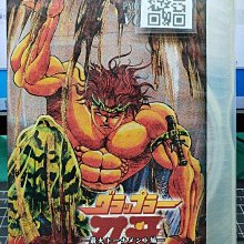 影音大批發-B060-正版DVD-動畫【刃牙 第2部 1-12全24話12碟】-套裝*日語發音(直購價)