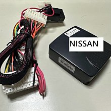 新店【阿勇的店】TEANA/LIVINA/X-TRAIL/SENTRA/TIIDA 自動升窗器 nissan上鎖自動升窗