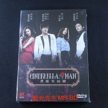 [藍光先生DVD] 男版灰姑娘 1-16集 四碟完整版 Cinderella Man