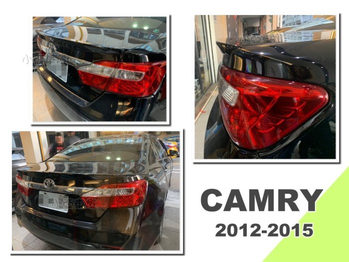 小亞車燈＊全新 camry 2012 2013 14 15 16 年 7 代 7.5 代 原廠 尾翼 小鴨尾翼 含烤漆