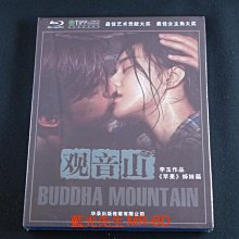 [藍光先生BD] 觀音山 Buddha Mountain