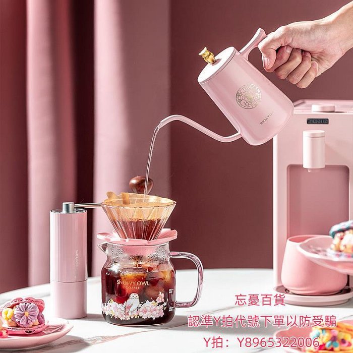 咖啡機清潔雪昂 粉色玻璃手沖咖啡壺套裝漏斗v60濾杯分享壺分享杯手磨過濾器