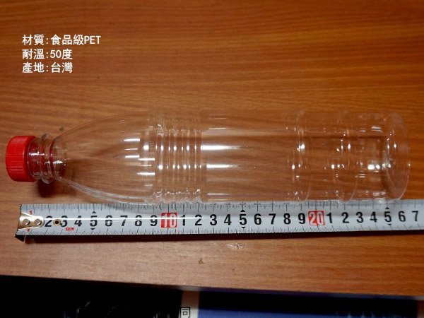 :::建弟工坊:::台灣製 食品級PET 寶特瓶 600cc 罐子 塑膠瓶 收納 透明 瓶子 飲料瓶 塑膠罐