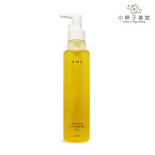 小婷子美妝~RMK 潔膚油(Smooth)175ml 原廠公司貨~可面交超取