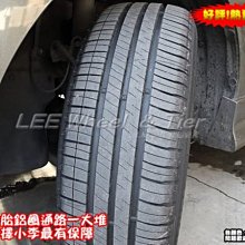 【 桃園 小李輪胎 】MICHELIN 米其林 XM2 195-60-14 特價 各尺寸 歡迎詢價