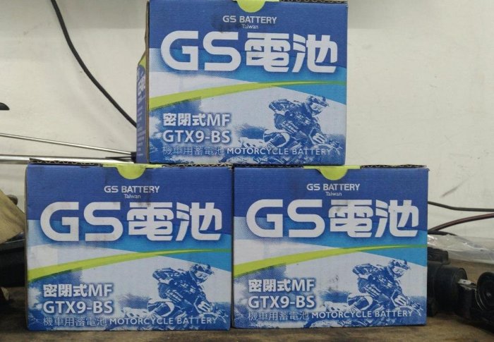 板橋區 統力 GS 9號 電瓶 電池   GTX9-BS  光陽三陽噴射車系 G5 悍將 125 150. 有舊電池回收690