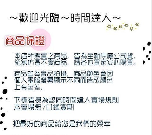 [時間達人] 💰超低破盤價💰保證原廠公司貨【快速出貨】歌林LCD數位萬年曆 KGM-DL194A電子鬧鐘 數位鐘