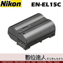 【數位達人】NIKON 原廠鋰電池 EN-EL15C 裸裝 / ZF Z5 Z6 Z8 電池 ENEL15C