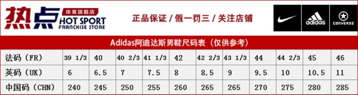 阿迪達斯 （adidas）男鞋涉水鞋夏季新款運動鞋戶外鞋網面透氣跑步鞋HP8640 HP8641黑色 41