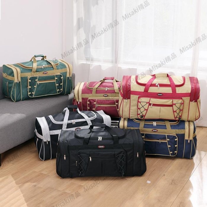 超大容量手提旅行包防水牛津布行李袋加厚單肩旅游包男女士旅行袋帆布包行李袋-Misaki精品