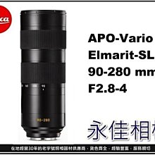 永佳相機_Leica 萊卡 APO-Vario-Elmarit-SL 90-280mm 11175 平輸 (1)