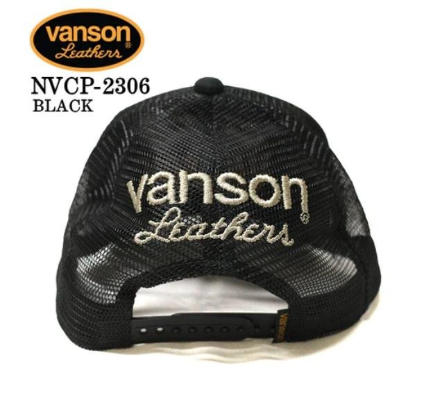 - 開關倉庫 -日本 VANSON 透氣 網狀帽 NVCP-2306 兩色