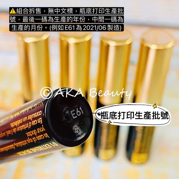 【AKA Beauty】(現貨·附發票)雅詩蘭黛-極度濃翹睫毛膏(2.8ml)，Sumptuous Extreme