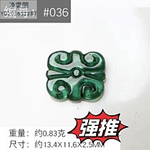 編號#036 DIY飾品配件耳線耳鉤紅藍綠色西瓜碧璽中國結平安結雕刻飾品禮物