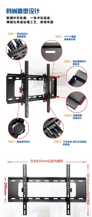 『９５２７戶外』32-55吋可調式 加厚通用小米樂視KKTV創維康佳海信長虹LG液晶電視機掛架壁掛