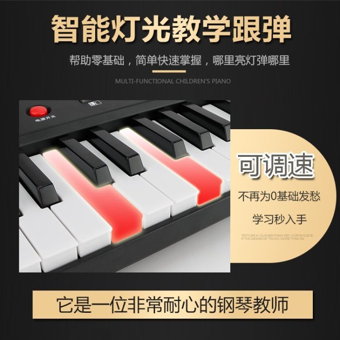 ✅嚴選✅電子琴 多功能電子琴初學者家用61鍵成年人兒童女孩玩具音樂器專業鋼琴88 LJSH34326