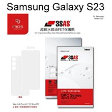 免運【iMos】3SAS系列保護貼 Samsung Galaxy S23 5G (6.1吋)塑膠製品 贈霧面背貼及鏡頭貼