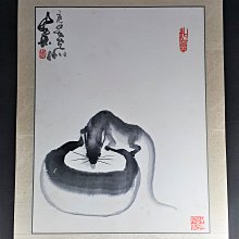 [銀九藝] 水墨字畫 台灣前輩畫家 楊漢宗 鼠來寶