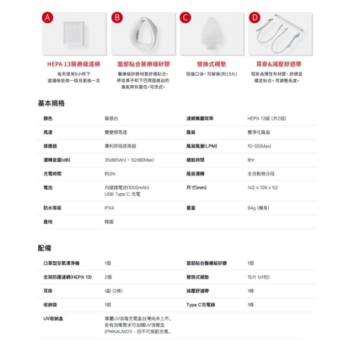 附發票/免運/公司貨 LG樂金 第二代 口罩型 空氣清淨機 AP551AWFA  (質感白) LG口罩型空氣清