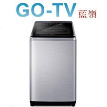 【GO-TV】Panasonic國際牌 19KG 變頻直立式洗衣機(NA-V190NMS) 限區配送