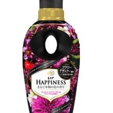 2020最新日本 P&G HAPPINESS 消臭 抗靜電 衣物香氛 香水柔軟精 520ml 六款可選