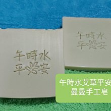 商品縮圖-1