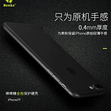 Benks 簡約輕薄 手機殼 手機保護殼 保護套 for iphone se2/se3/iphone8/iphone7