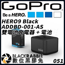 數位黑膠兔【 GOPRO HERO9 Black ADDBD-001-AS 雙電池充電器 + 電池 】運動相機 雙充